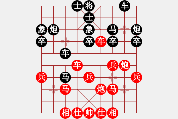 象棋棋譜圖片：9603局 B05-中炮對進左馬-旋九專雙核-菜鳥 紅先負 小蟲引擎24層 - 步數(shù)：30 