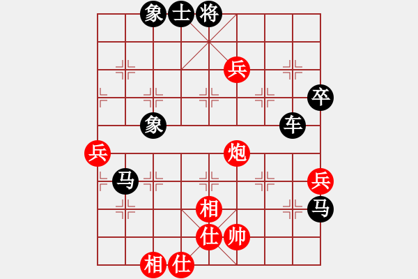 象棋棋譜圖片：9603局 B05-中炮對進左馬-旋九專雙核-菜鳥 紅先負 小蟲引擎24層 - 步數(shù)：90 