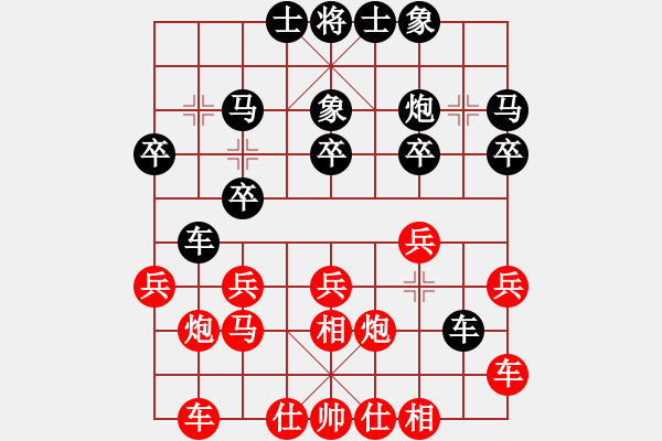 象棋棋譜圖片：2018.4.15.8戴評測后勝士角炮.pgn - 步數(shù)：20 