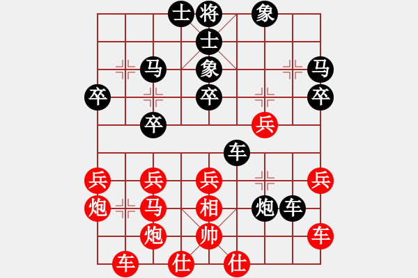 象棋棋譜圖片：2018.4.15.8戴評測后勝士角炮.pgn - 步數(shù)：30 