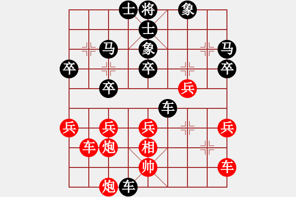 象棋棋譜圖片：2018.4.15.8戴評測后勝士角炮.pgn - 步數(shù)：40 