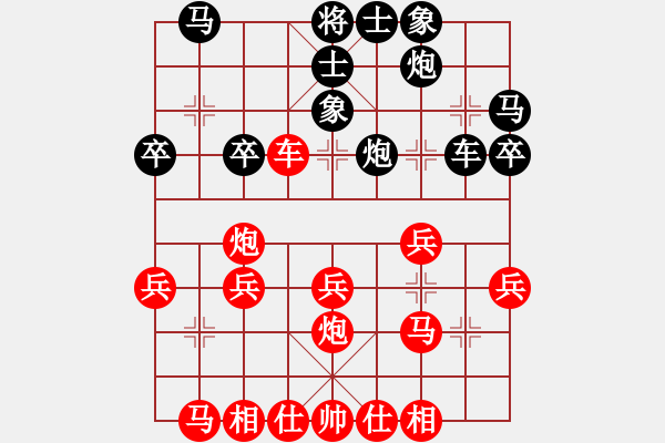 象棋棋譜圖片：奇門沒有懂[2099169782] -VS- 兩頭蛇[406039482] - 步數(shù)：30 