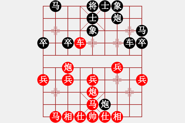 象棋棋譜圖片：奇門沒有懂[2099169782] -VS- 兩頭蛇[406039482] - 步數(shù)：32 