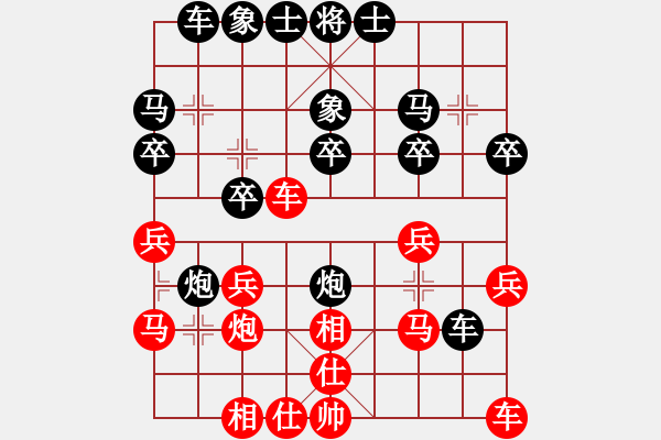 象棋棋譜圖片：老修(9段)-和-默藏黑云(5段) - 步數(shù)：20 