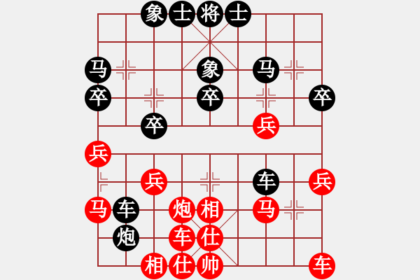 象棋棋譜圖片：老修(9段)-和-默藏黑云(5段) - 步數(shù)：30 