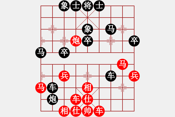 象棋棋譜圖片：老修(9段)-和-默藏黑云(5段) - 步數(shù)：40 