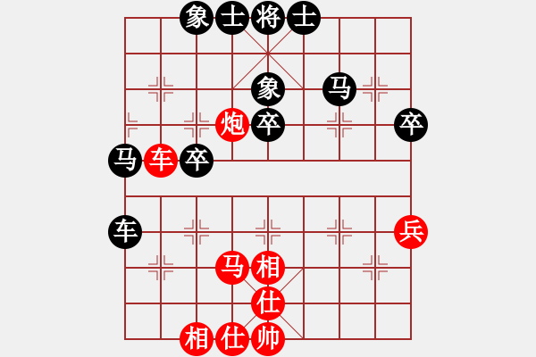 象棋棋譜圖片：老修(9段)-和-默藏黑云(5段) - 步數(shù)：50 