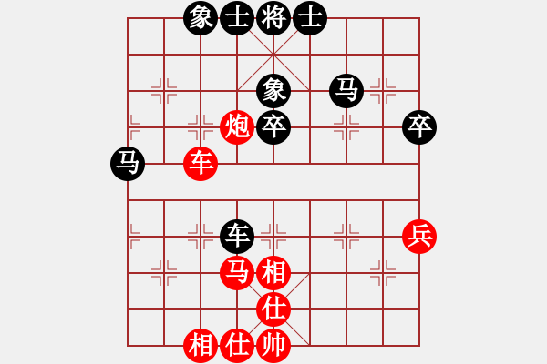 象棋棋譜圖片：老修(9段)-和-默藏黑云(5段) - 步數(shù)：52 