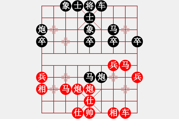 象棋棋谱图片：少年4 (2)庄奕扬先负吴智善 - 步数：30 