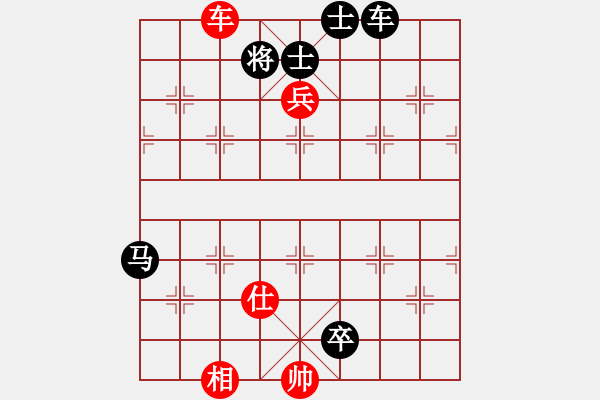 象棋棋譜圖片：楚漢爭(zhēng)霸-89 - 步數(shù)：10 