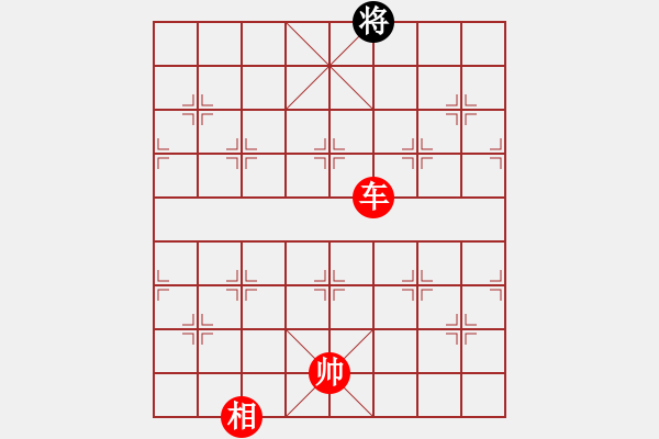 象棋棋譜圖片：楚漢爭(zhēng)霸-89 - 步數(shù)：75 