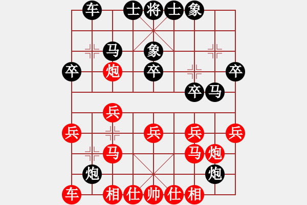 象棋棋譜圖片：為愛堅守(6星)-負-西北快刀(天罡) - 步數：20 