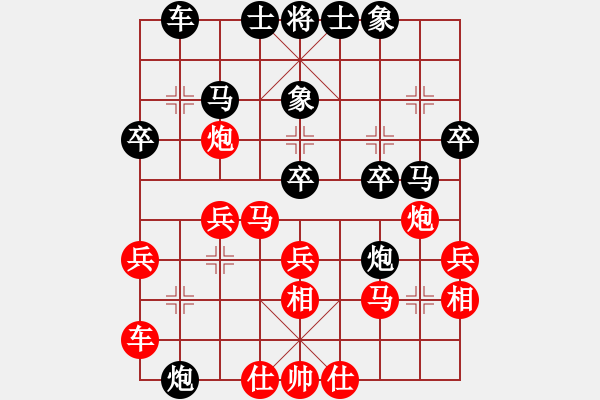 象棋棋譜圖片：為愛堅守(6星)-負-西北快刀(天罡) - 步數：30 