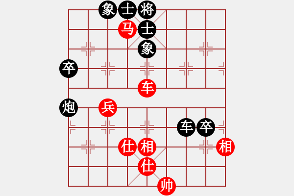 象棋棋譜圖片：1--7---陳泓盛 負(fù) 張學(xué)潮---車炮三卒士象全勝車馬二兵仕相全--C36 - 步數(shù)：30 