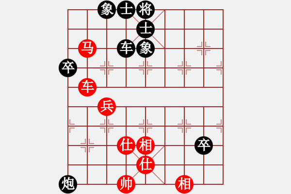 象棋棋譜圖片：1--7---陳泓盛 負(fù) 張學(xué)潮---車炮三卒士象全勝車馬二兵仕相全--C36 - 步數(shù)：40 