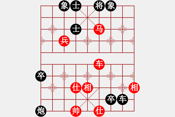 象棋棋譜圖片：1--7---陳泓盛 負(fù) 張學(xué)潮---車炮三卒士象全勝車馬二兵仕相全--C36 - 步數(shù)：60 