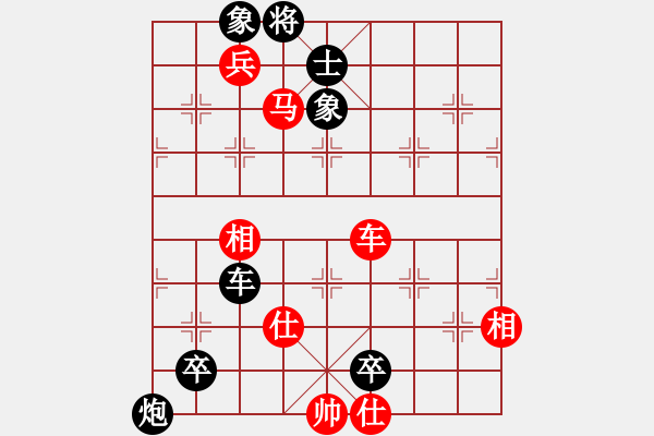 象棋棋譜圖片：1--7---陳泓盛 負(fù) 張學(xué)潮---車炮三卒士象全勝車馬二兵仕相全--C36 - 步數(shù)：85 