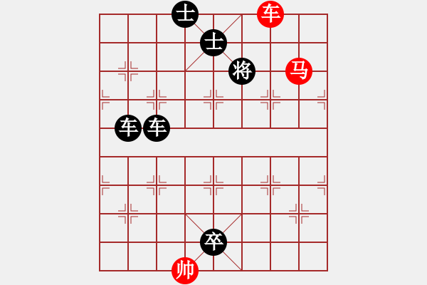 象棋棋譜圖片：【連將勝】十步殺01（時(shí)鑫 試擬）★※ - 步數(shù)：10 