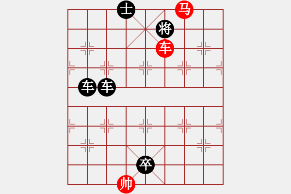 象棋棋譜圖片：【連將勝】十步殺01（時(shí)鑫 試擬）★※ - 步數(shù)：19 