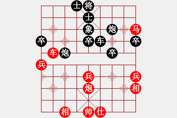 象棋棋譜圖片：反宮馬應(yīng)五七炮進(jìn)三兵（紅棄雙兵） - 步數(shù)：50 