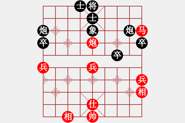 象棋棋譜圖片：反宮馬應(yīng)五七炮進(jìn)三兵（紅棄雙兵） - 步數(shù)：60 