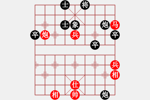 象棋棋譜圖片：反宮馬應(yīng)五七炮進(jìn)三兵（紅棄雙兵） - 步數(shù)：70 