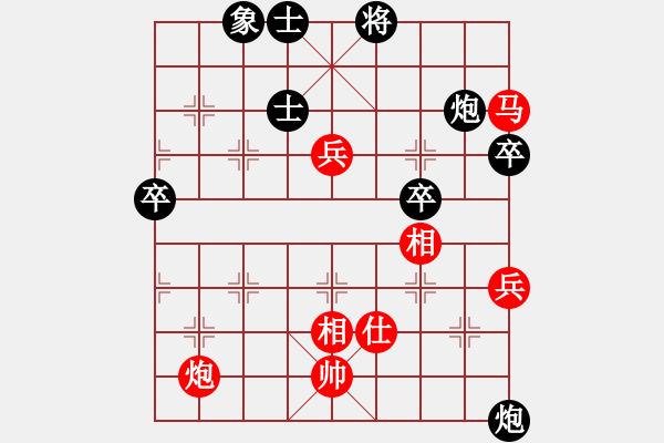 象棋棋譜圖片：反宮馬應(yīng)五七炮進(jìn)三兵（紅棄雙兵） - 步數(shù)：80 