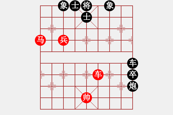 象棋棋譜圖片：你的知己[1131318361] -VS- 橫才俊儒[292832991] - 步數(shù)：100 