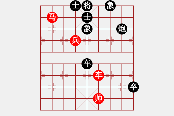 象棋棋譜圖片：你的知己[1131318361] -VS- 橫才俊儒[292832991] - 步數(shù)：110 