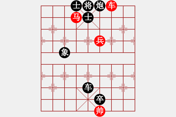 象棋棋譜圖片：你的知己[1131318361] -VS- 橫才俊儒[292832991] - 步數(shù)：126 