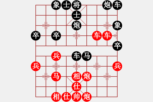 象棋棋譜圖片：你的知己[1131318361] -VS- 橫才俊儒[292832991] - 步數(shù)：40 