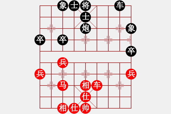 象棋棋譜圖片：你的知己[1131318361] -VS- 橫才俊儒[292832991] - 步數(shù)：50 