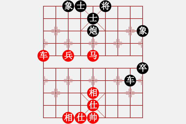 象棋棋譜圖片：你的知己[1131318361] -VS- 橫才俊儒[292832991] - 步數(shù)：70 