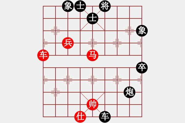 象棋棋譜圖片：你的知己[1131318361] -VS- 橫才俊儒[292832991] - 步數(shù)：80 