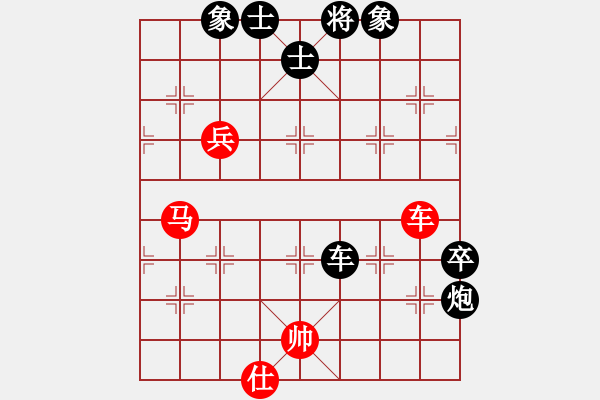 象棋棋譜圖片：你的知己[1131318361] -VS- 橫才俊儒[292832991] - 步數(shù)：90 