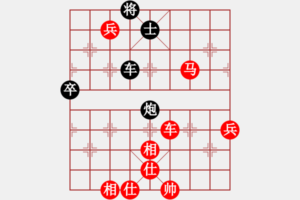 象棋棋譜圖片：山 雞[759122344] -VS- 希望在遠(yuǎn)方[1120352422] 5 7 - 步數(shù)：100 