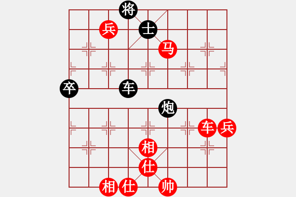 象棋棋譜圖片：山 雞[759122344] -VS- 希望在遠(yuǎn)方[1120352422] 5 7 - 步數(shù)：105 