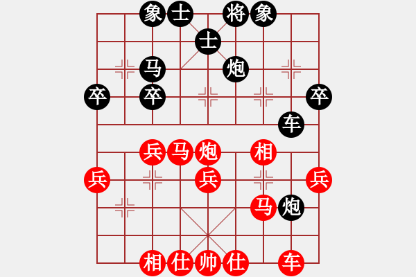 象棋棋譜圖片：山 雞[759122344] -VS- 希望在遠(yuǎn)方[1120352422] 5 7 - 步數(shù)：30 