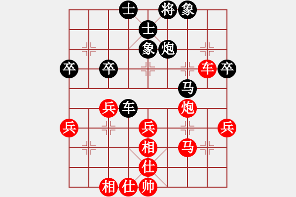 象棋棋譜圖片：山 雞[759122344] -VS- 希望在遠(yuǎn)方[1120352422] 5 7 - 步數(shù)：40 