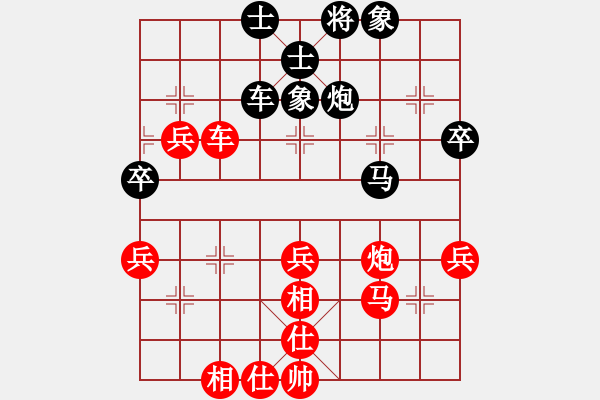 象棋棋譜圖片：山 雞[759122344] -VS- 希望在遠(yuǎn)方[1120352422] 5 7 - 步數(shù)：50 