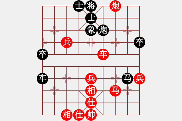 象棋棋譜圖片：山 雞[759122344] -VS- 希望在遠(yuǎn)方[1120352422] 5 7 - 步數(shù)：60 