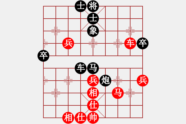 象棋棋譜圖片：山 雞[759122344] -VS- 希望在遠(yuǎn)方[1120352422] 5 7 - 步數(shù)：70 