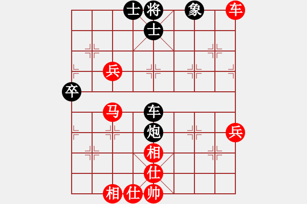 象棋棋譜圖片：山 雞[759122344] -VS- 希望在遠(yuǎn)方[1120352422] 5 7 - 步數(shù)：80 