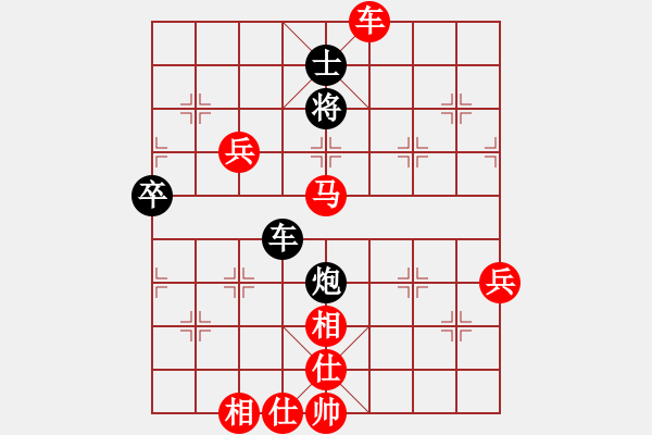 象棋棋譜圖片：山 雞[759122344] -VS- 希望在遠(yuǎn)方[1120352422] 5 7 - 步數(shù)：90 