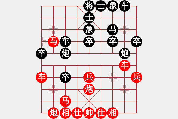 象棋棋譜圖片：癡兒(北斗)-和-軟件下棋(北斗) - 步數(shù)：40 