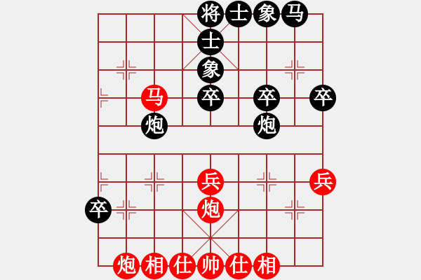 象棋棋譜圖片：癡兒(北斗)-和-軟件下棋(北斗) - 步數(shù)：50 