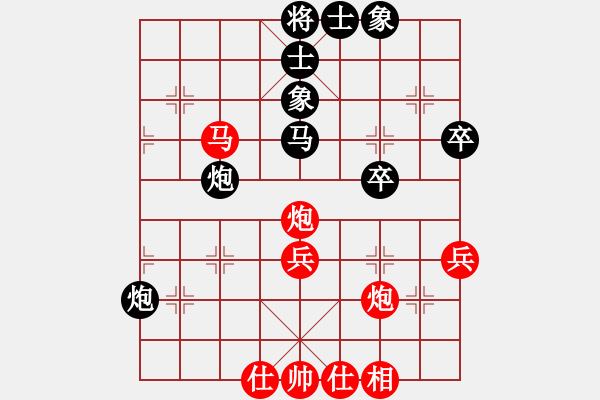 象棋棋譜圖片：癡兒(北斗)-和-軟件下棋(北斗) - 步數(shù)：60 