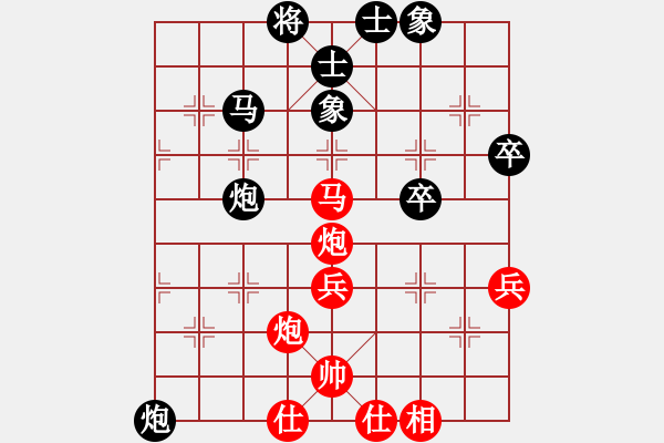 象棋棋譜圖片：癡兒(北斗)-和-軟件下棋(北斗) - 步數(shù)：70 