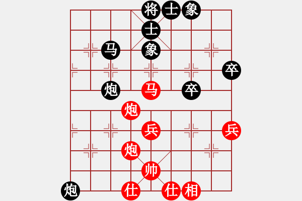 象棋棋譜圖片：癡兒(北斗)-和-軟件下棋(北斗) - 步數(shù)：80 