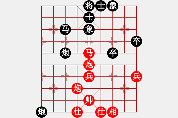 象棋棋譜圖片：癡兒(北斗)-和-軟件下棋(北斗) - 步數(shù)：81 